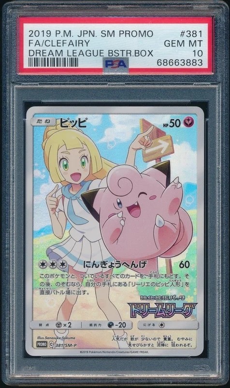 Clefairy