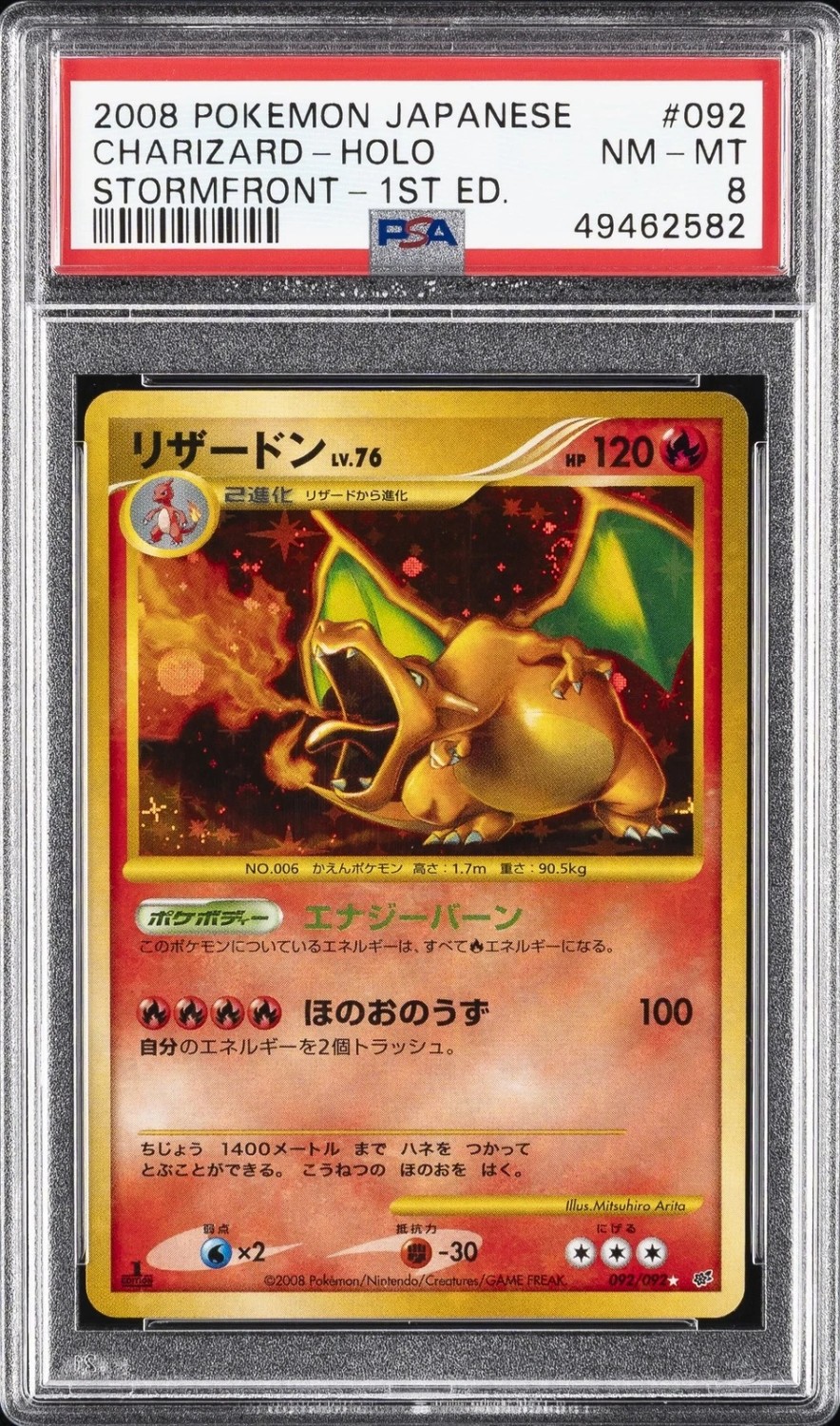 Charizard