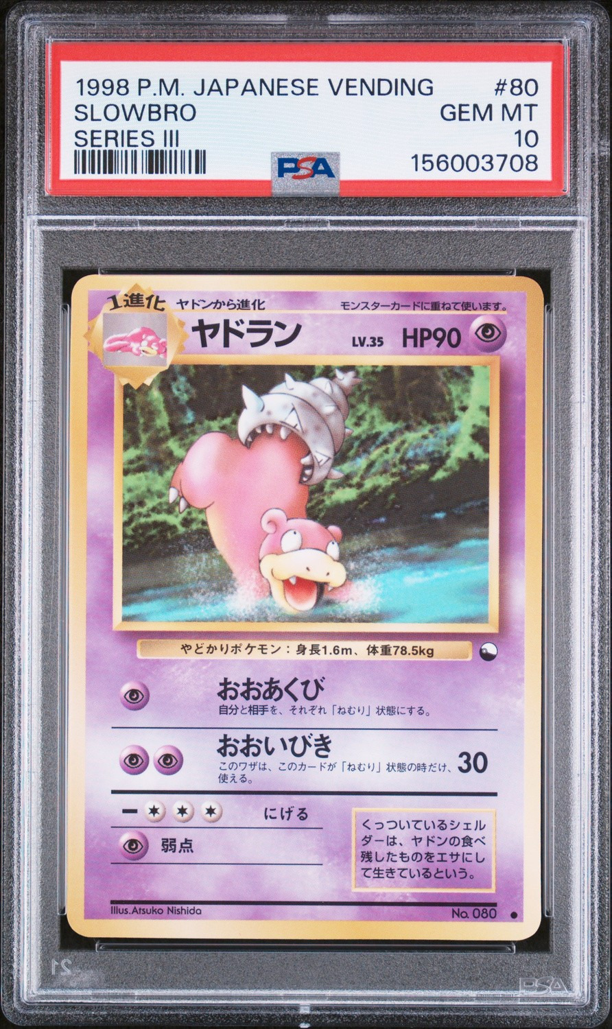 Slowbro
