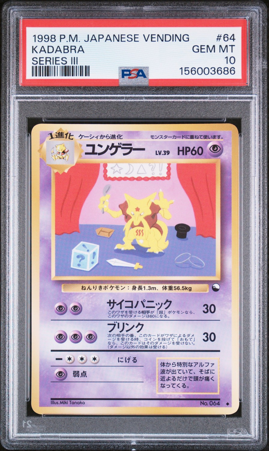 Kadabra