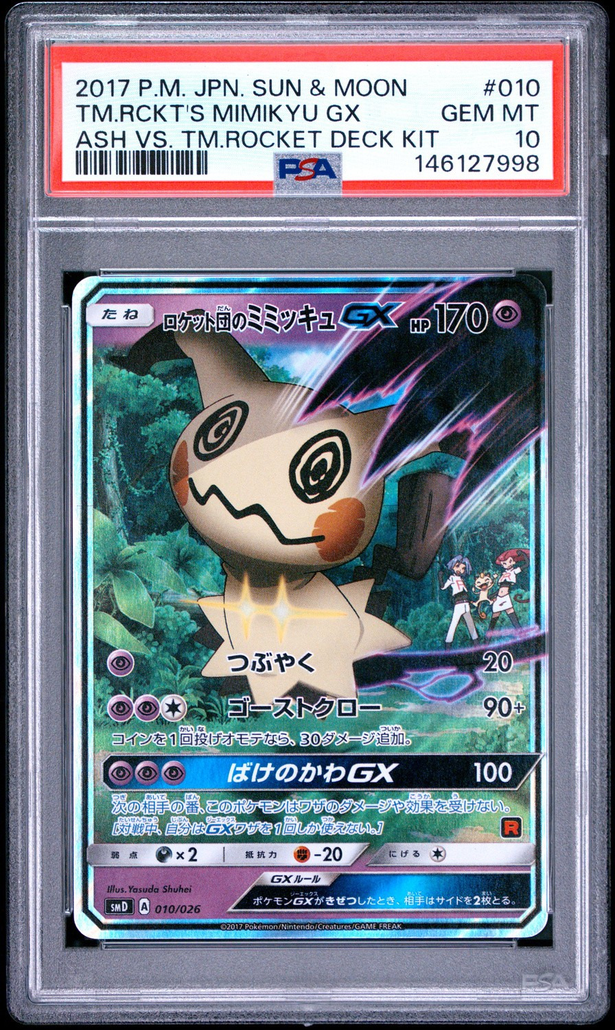 Team Rocket's Mimikyu GX