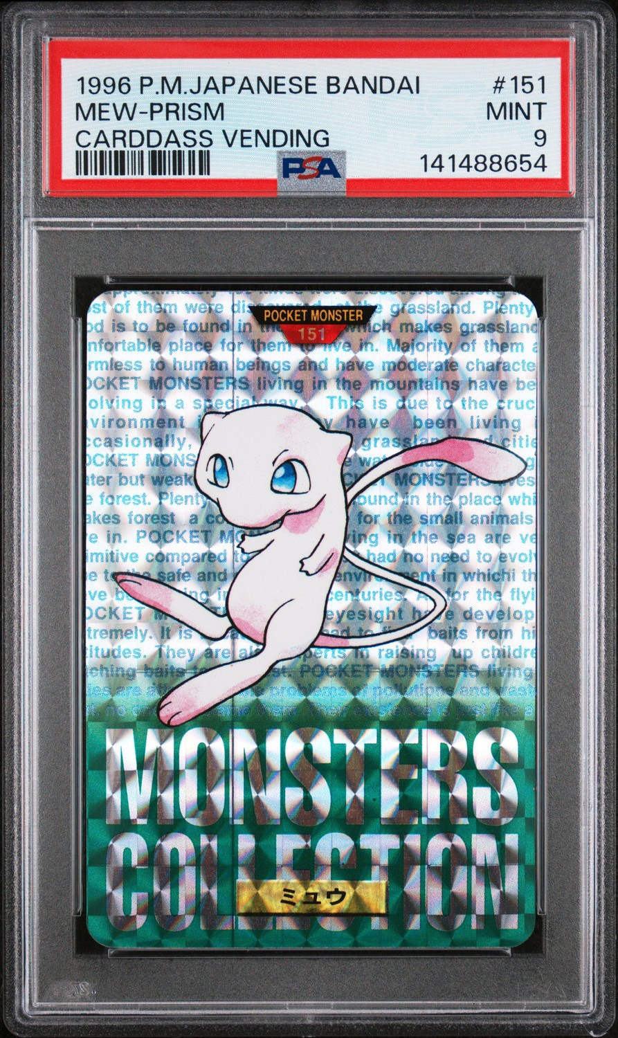 Mew-Prism