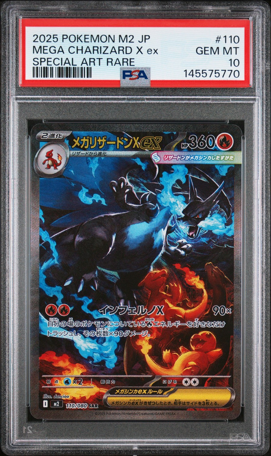 MEGA CHARIZARD X ex