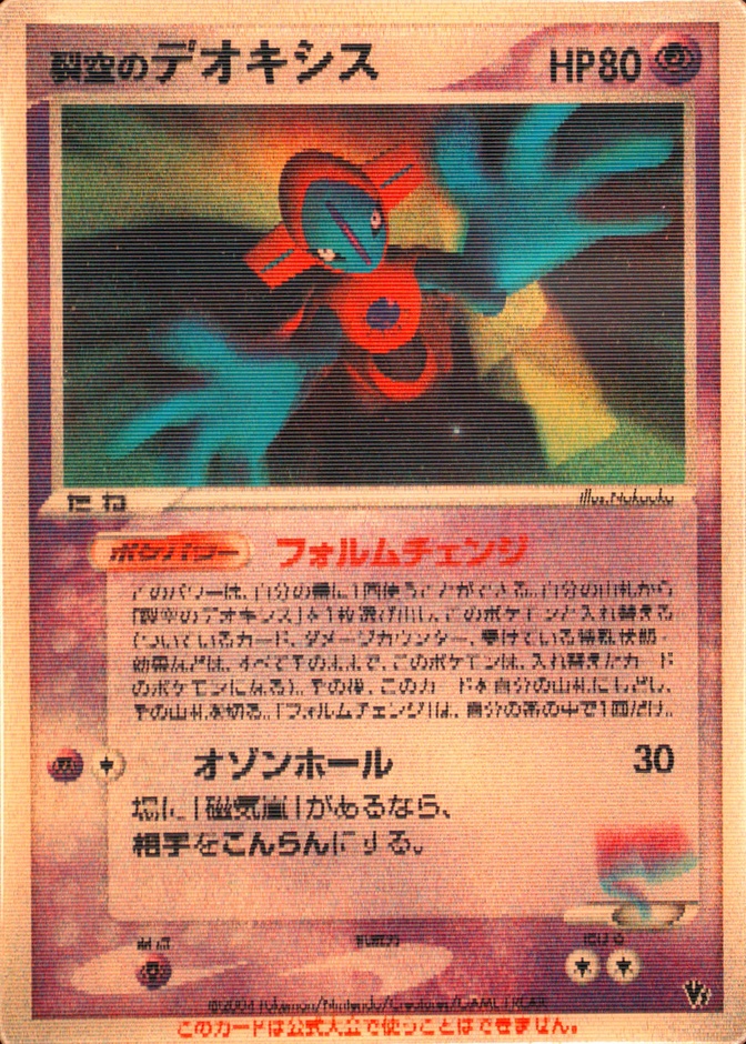 Lenticular