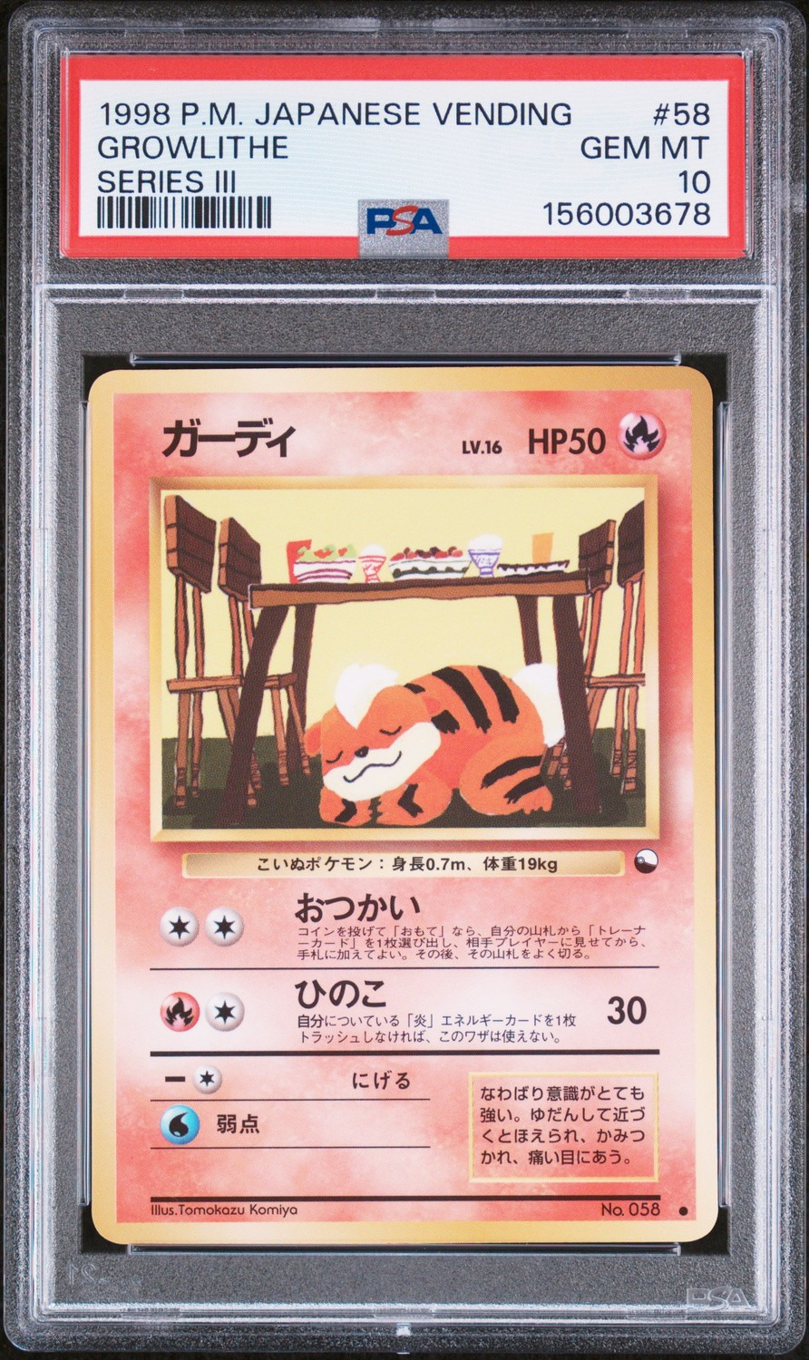 Growlithe