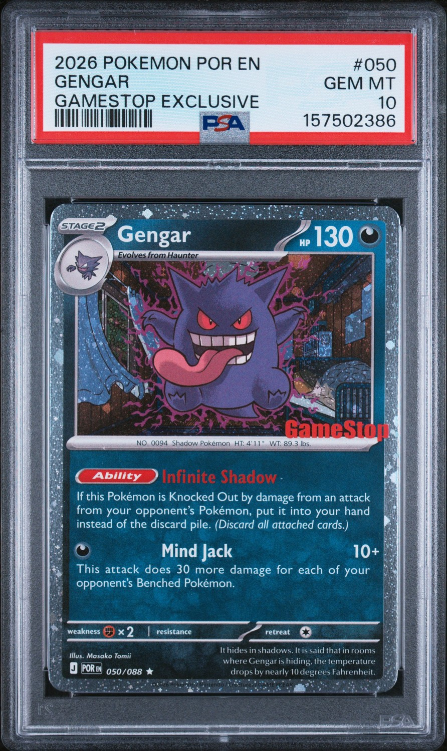 Gengar
