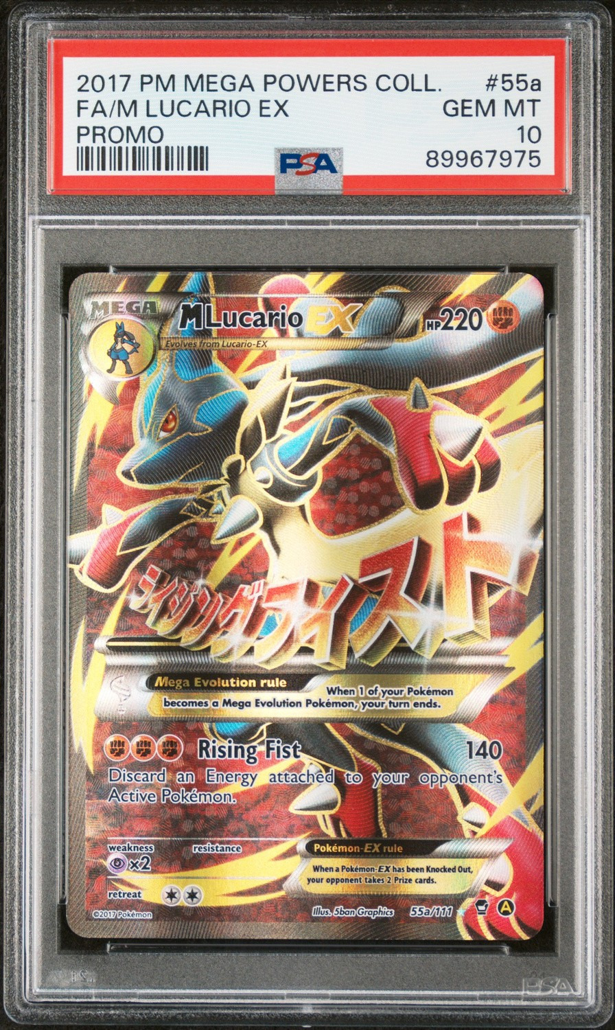 M Lucario EX