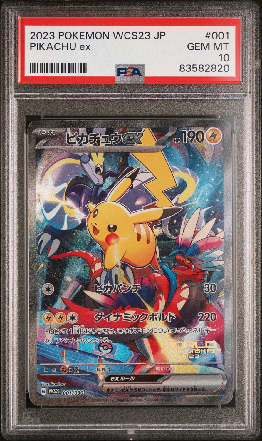 PIKACHU ex