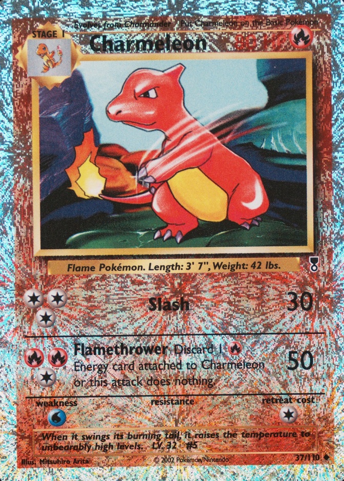 Reverse Holo