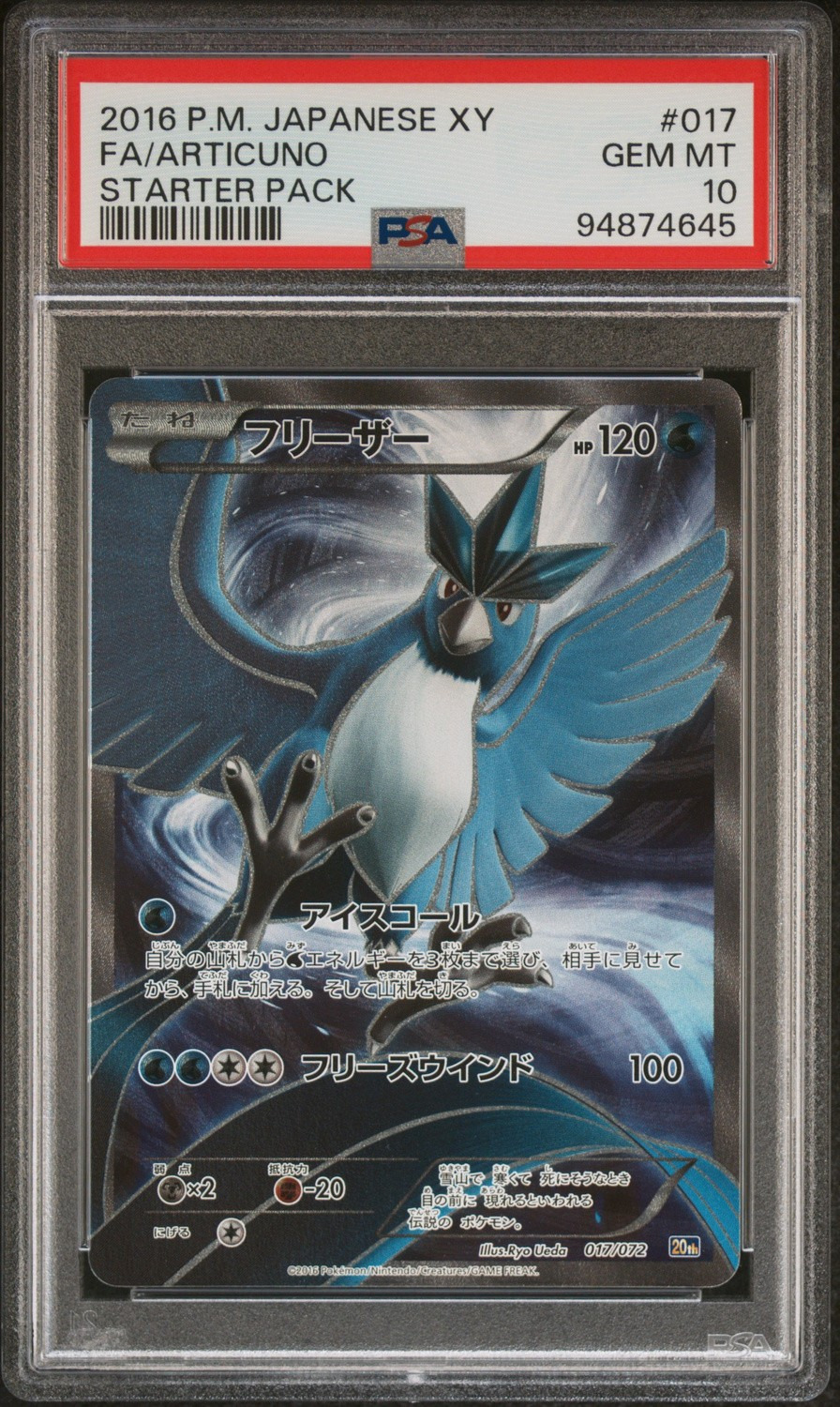 Articuno