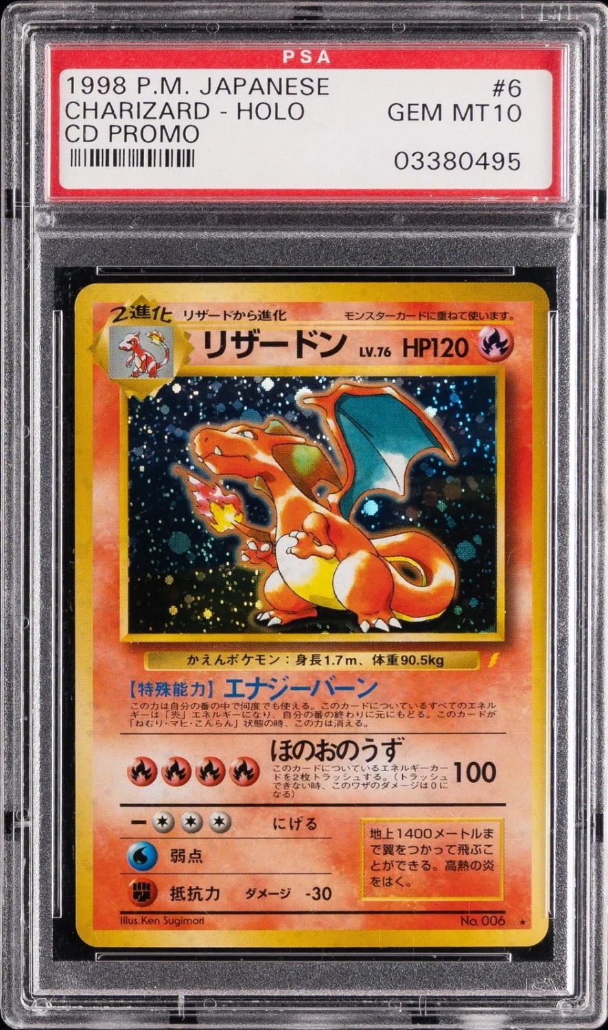 Charizard
