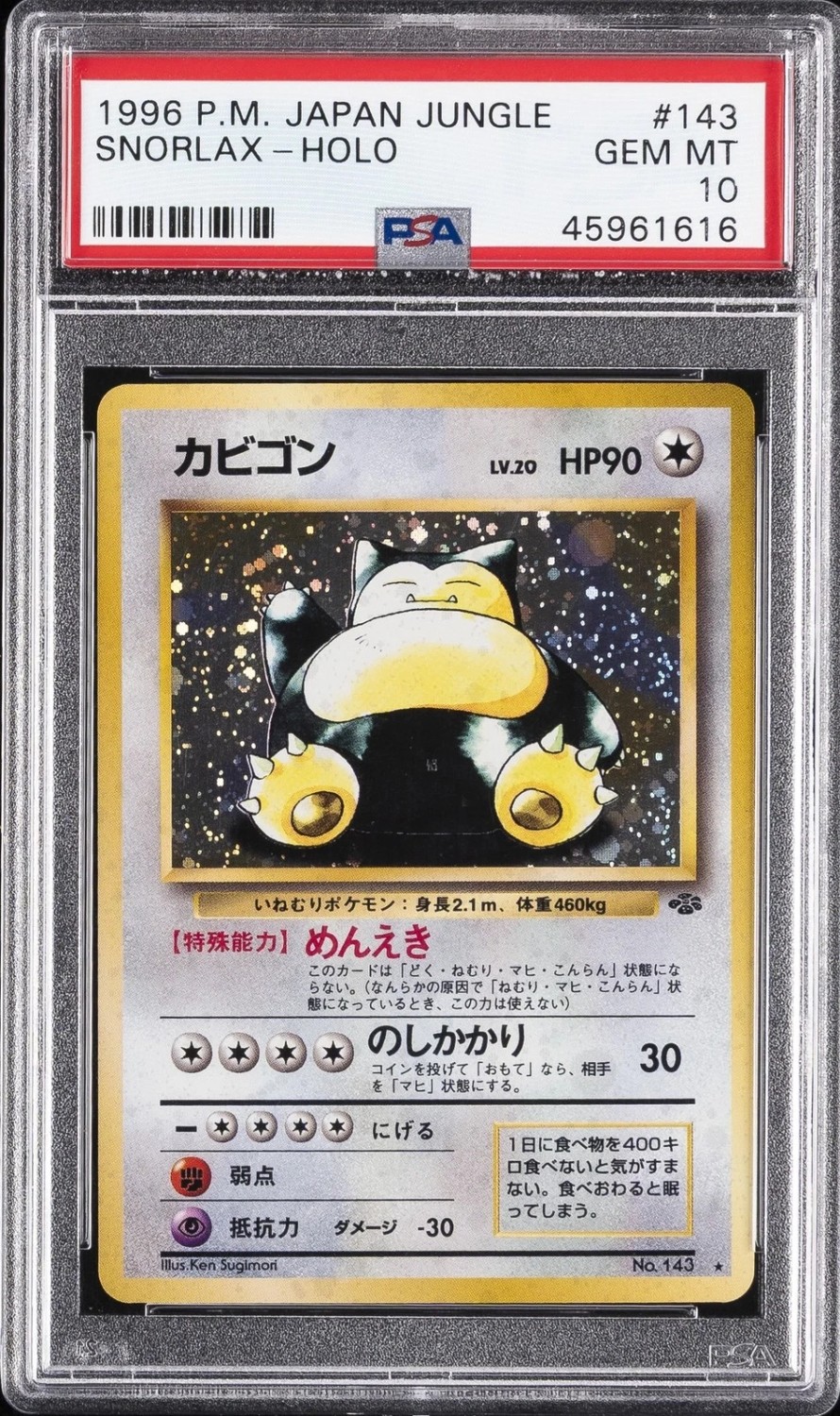 Snorlax