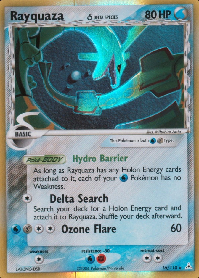 Holo