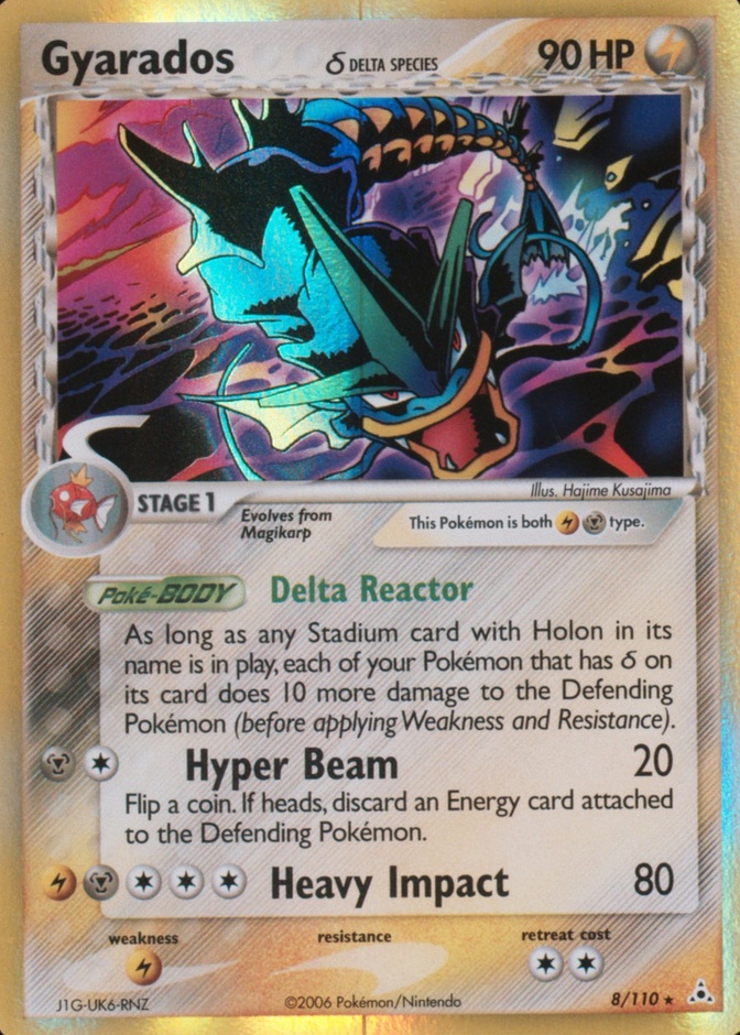 Holo
