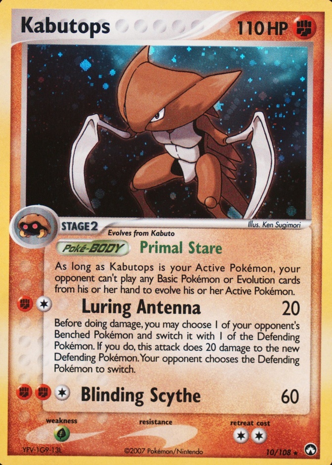 Holo