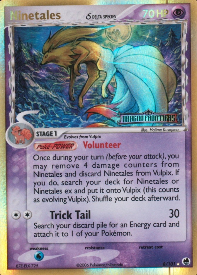 Reverse Holo