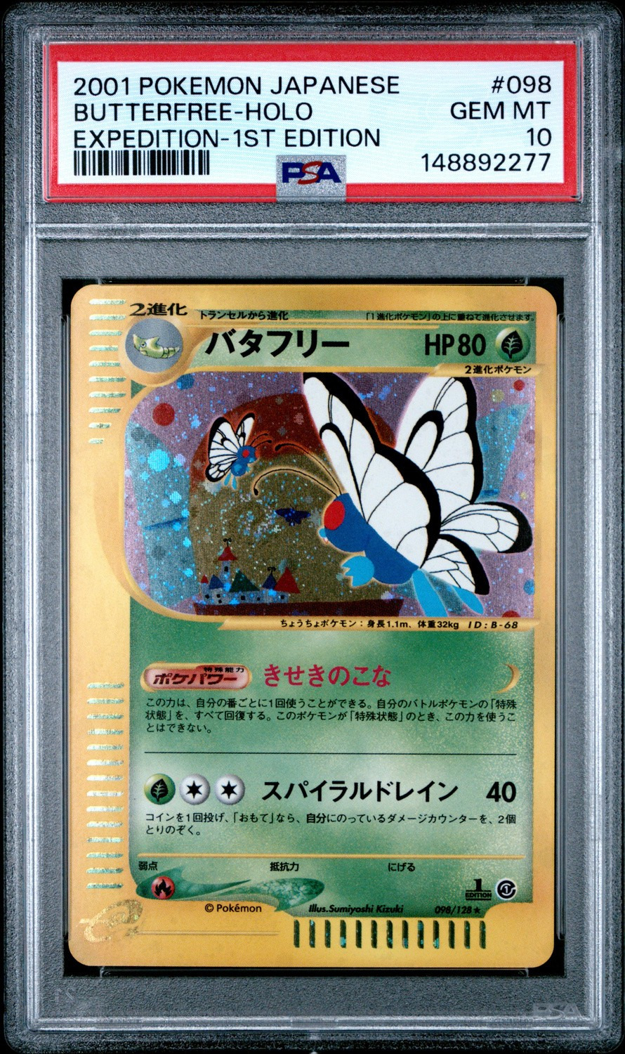 Butterfree