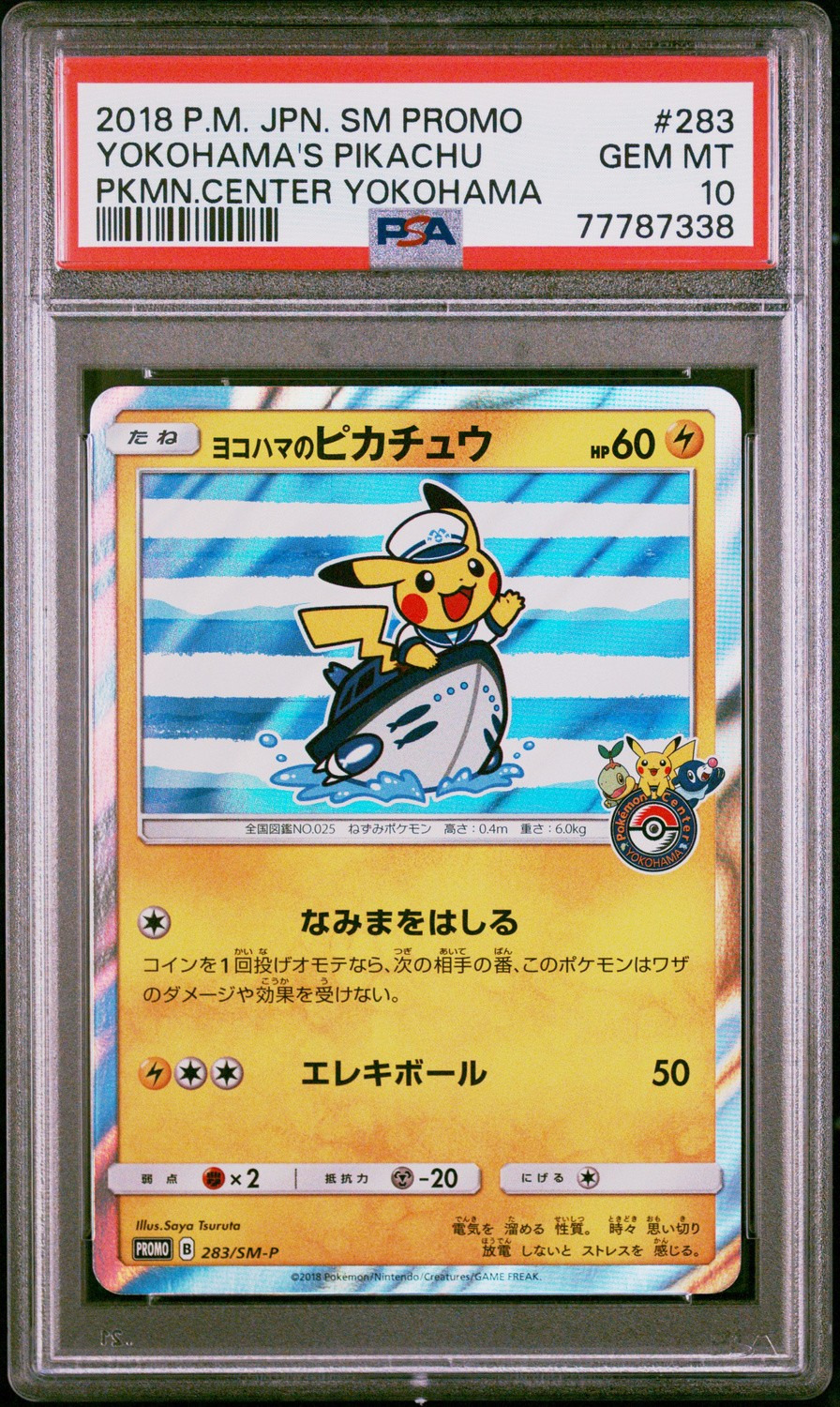 Yokohama's Pikachu