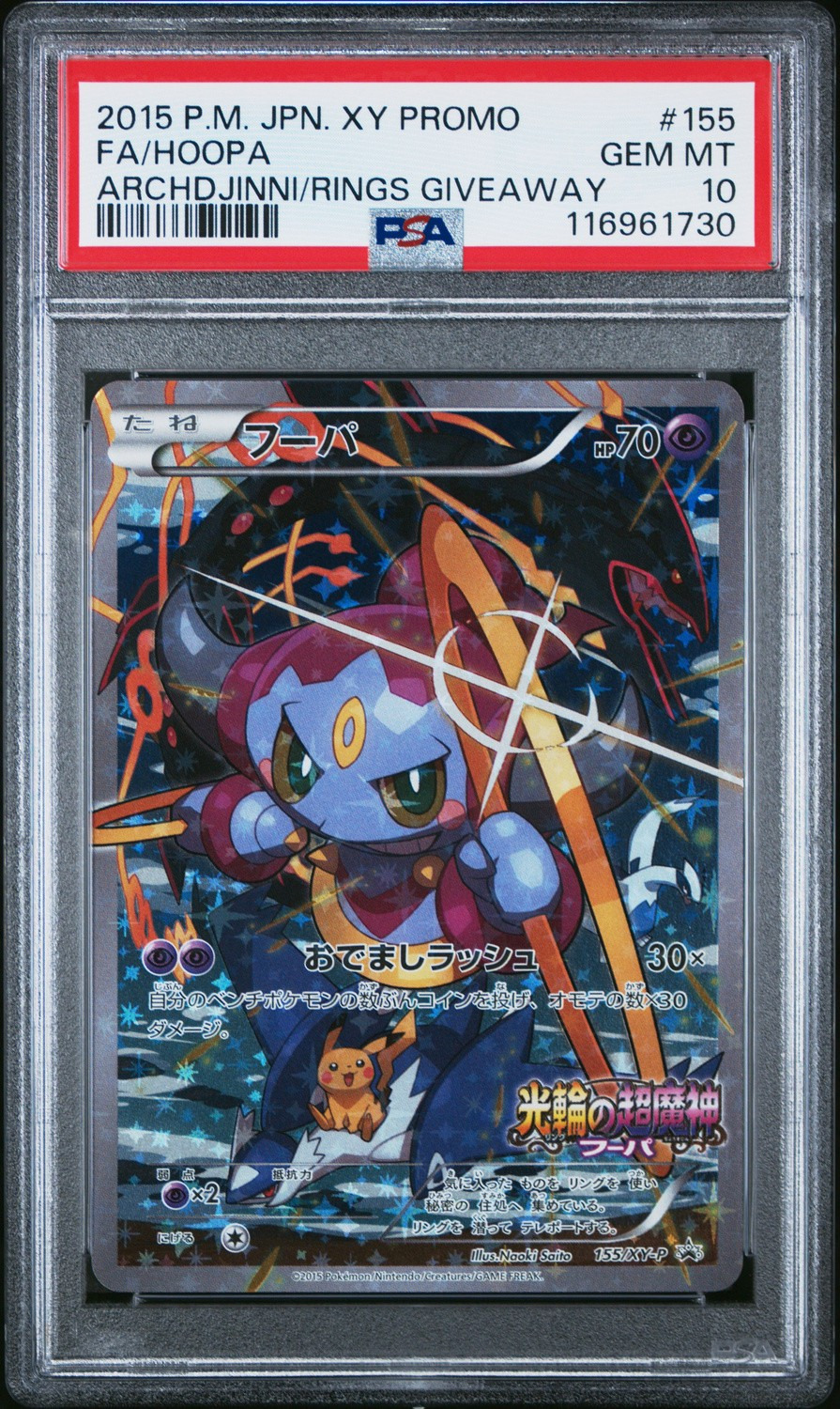 Hoopa