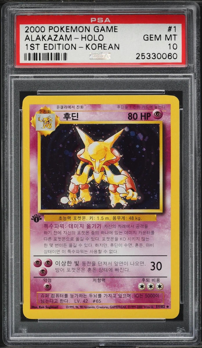 Alakazam