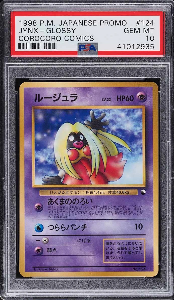 JYNX