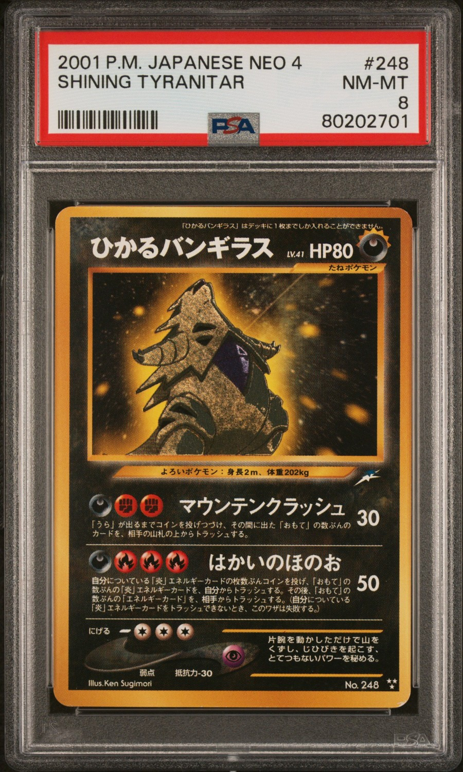 Dark Tyranitar