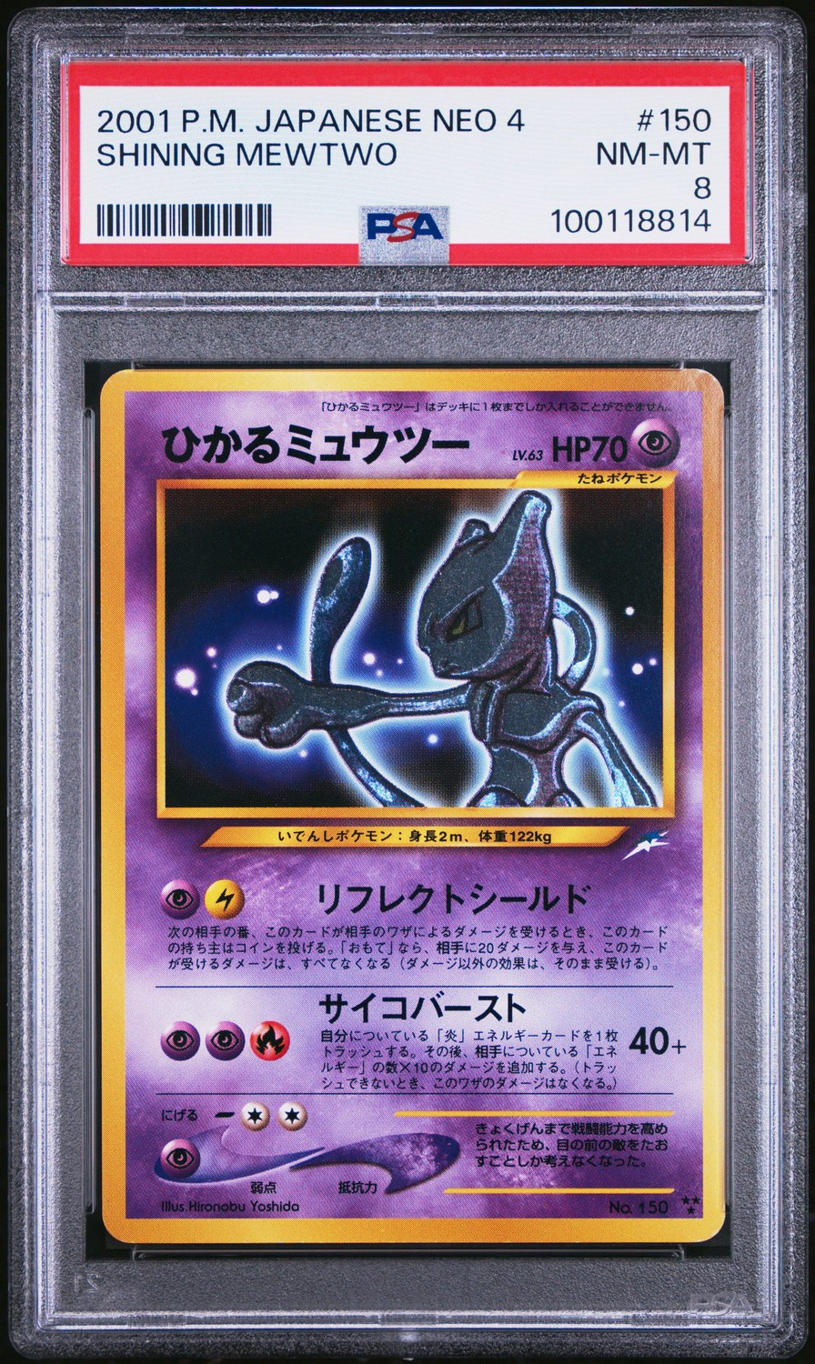 Shining Mewtwo