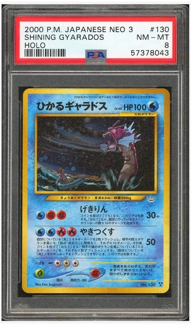 Shining Gyarados