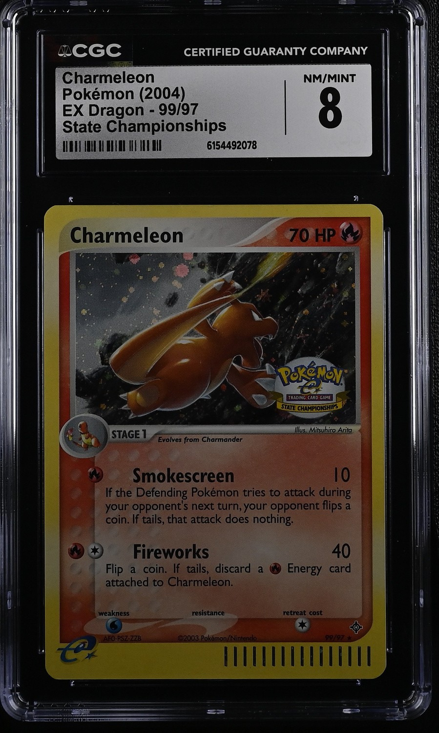 CHARMELEON