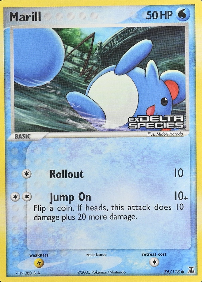 Reverse Holo