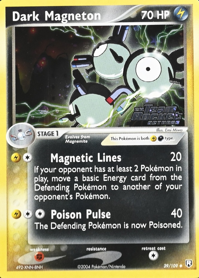 Reverse Holo