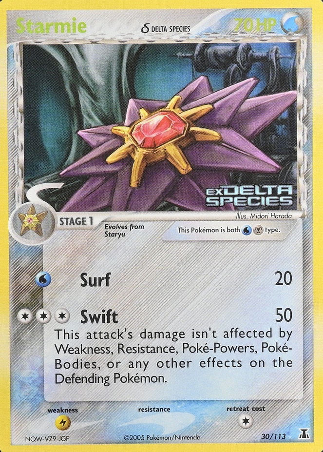 Reverse Holo