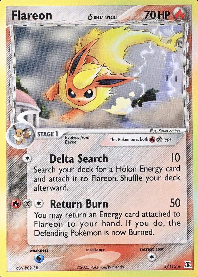 Holo