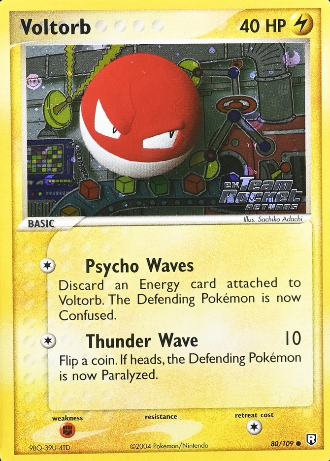 Reverse Holo