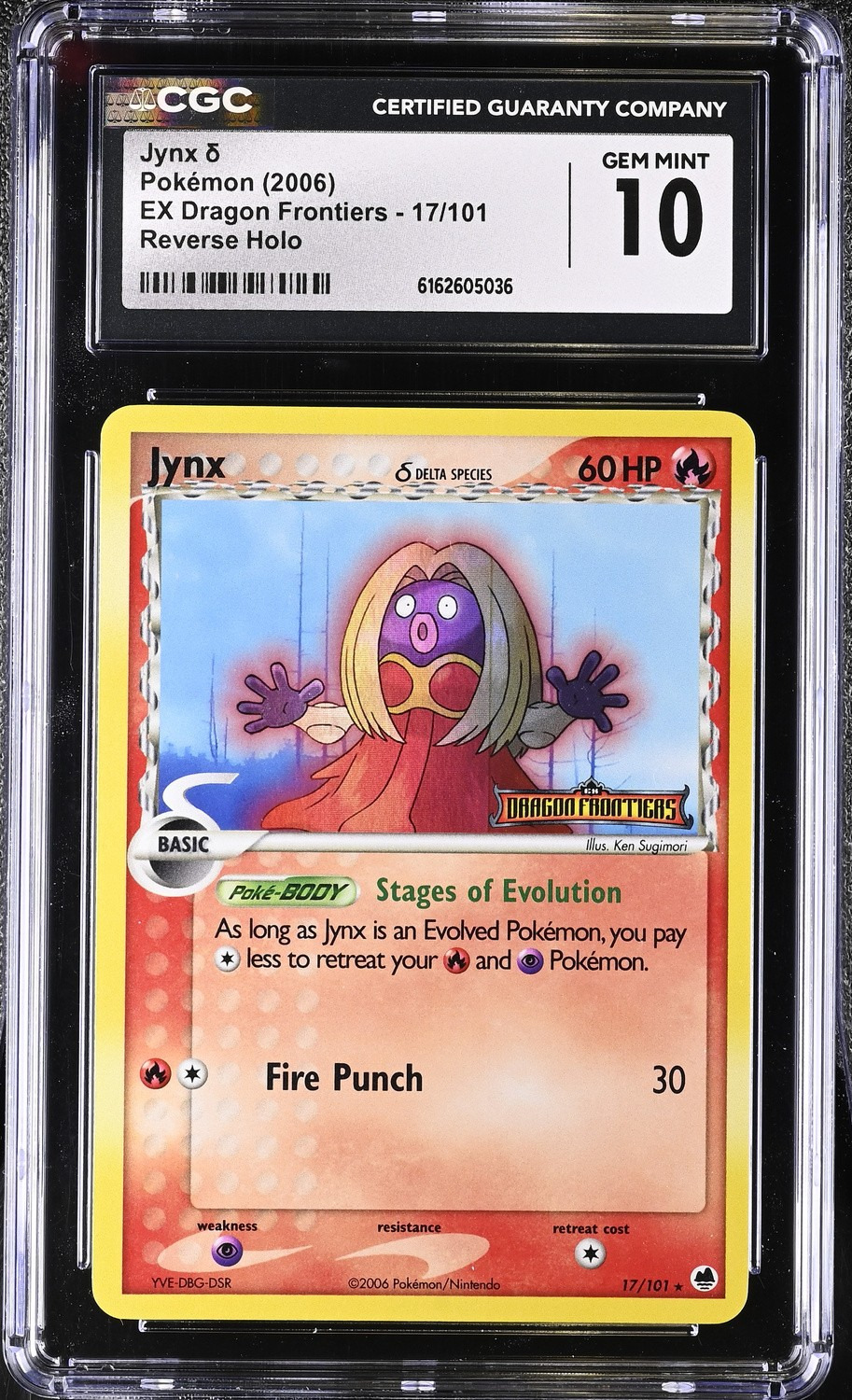 Reverse Holo
