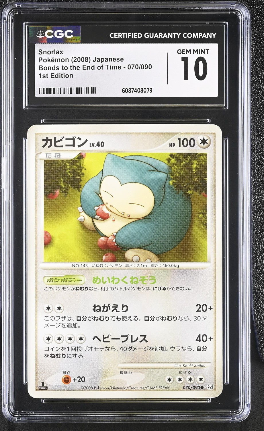 Snorlax