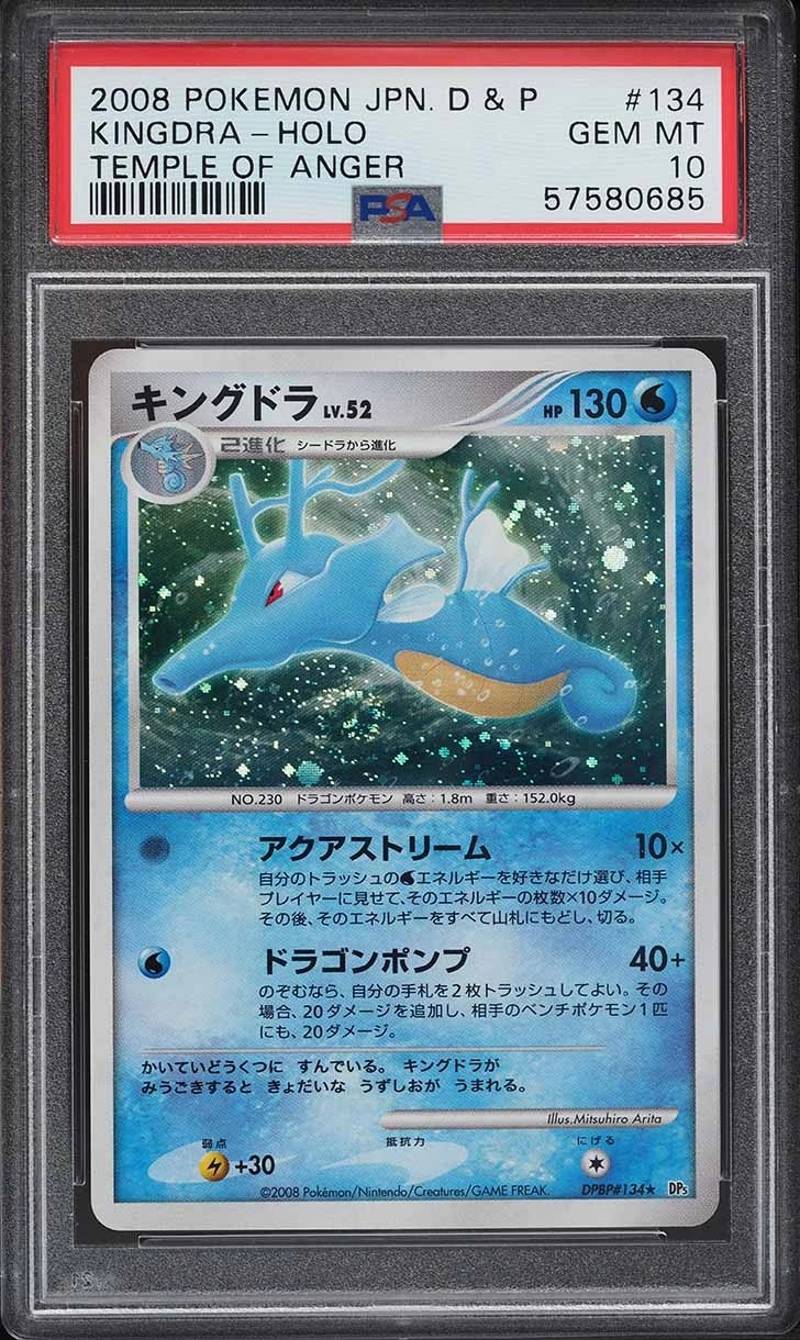 Kingdra