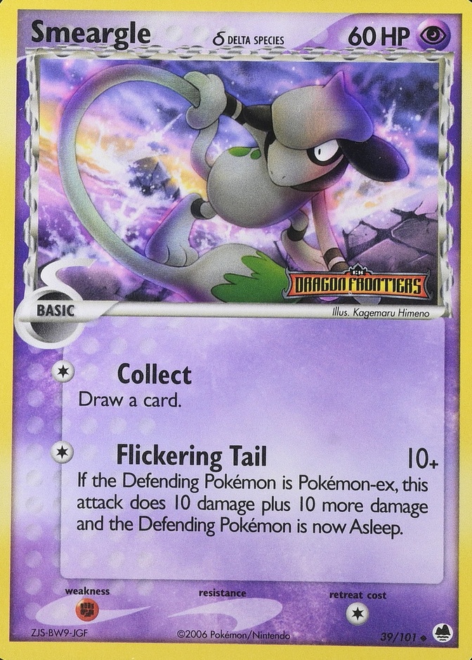 Reverse Holo