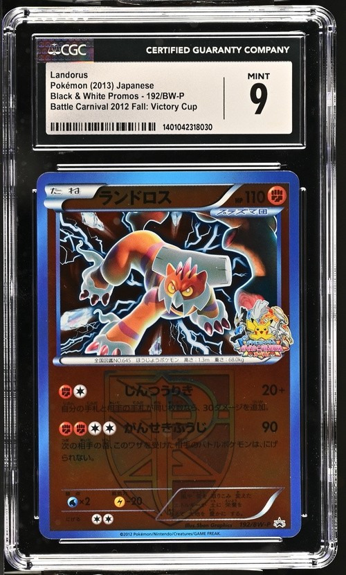 Landorus