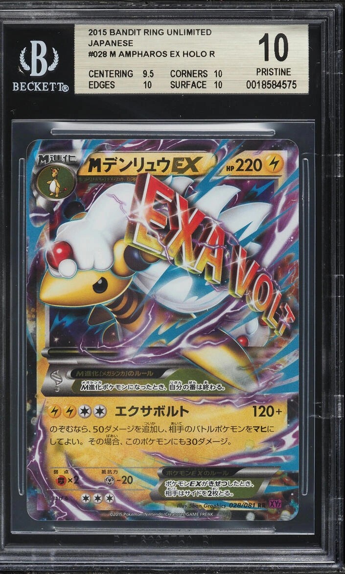 M Ampharos EX