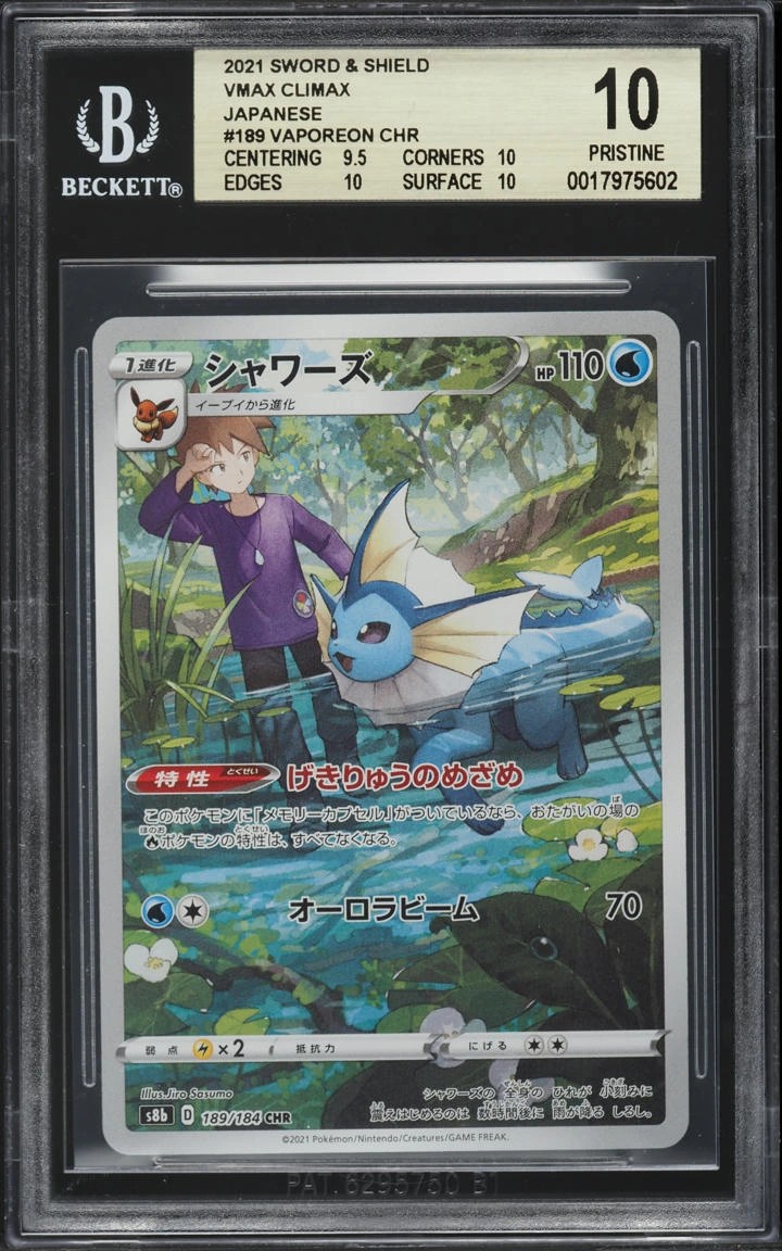 Vaporeon