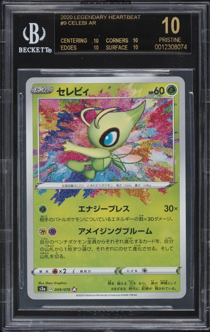 Celebi A