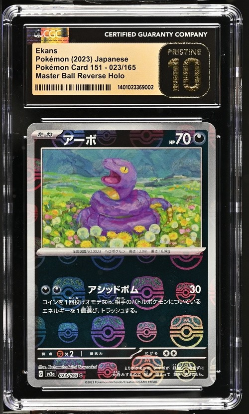 Ekans
