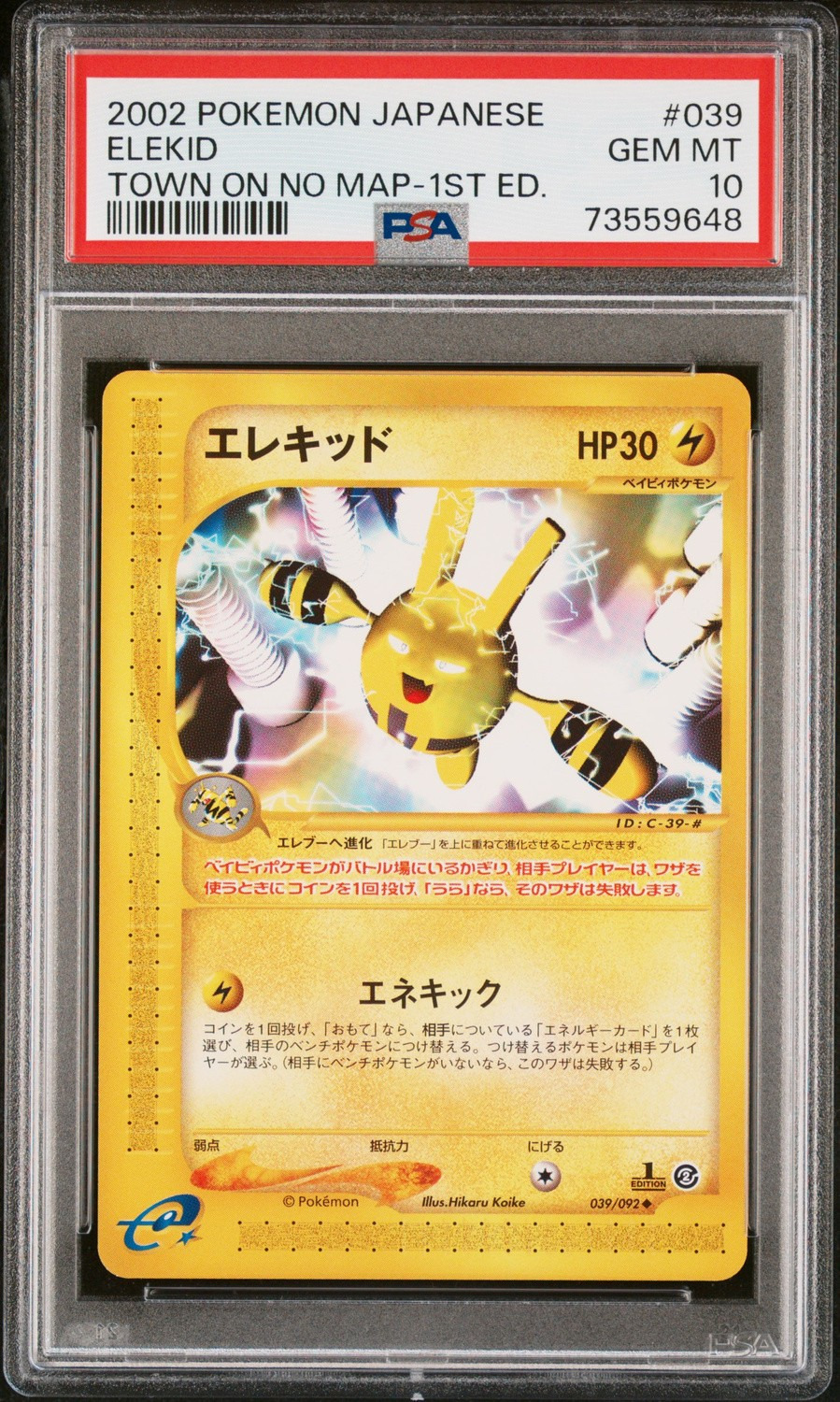 Elekid