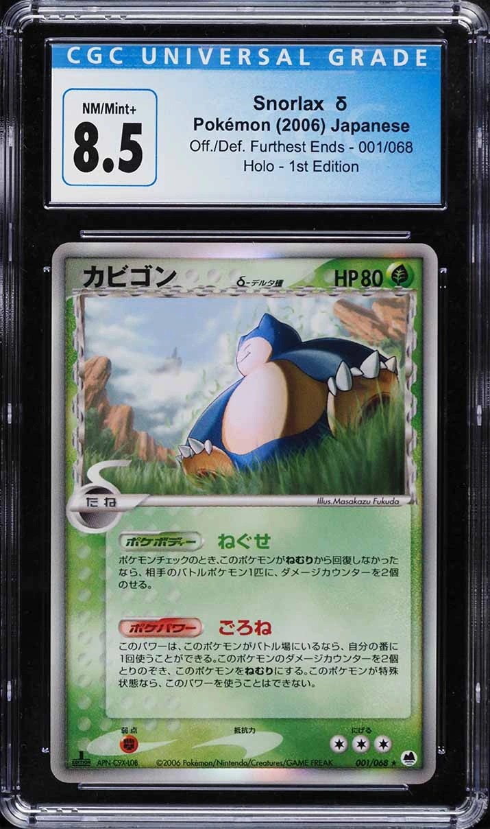 Snorlax