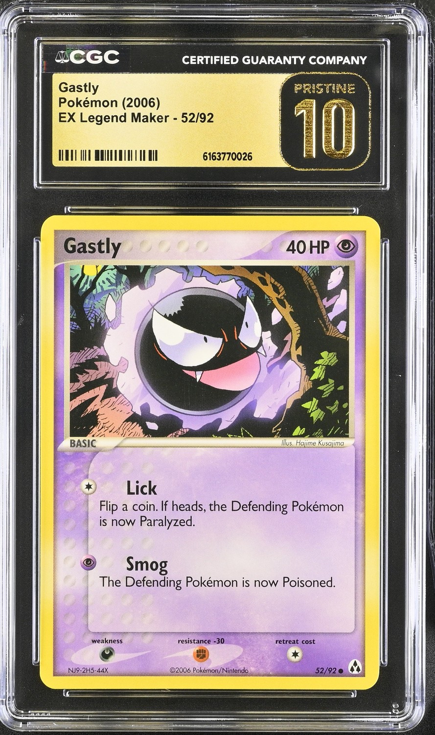 GASTLY