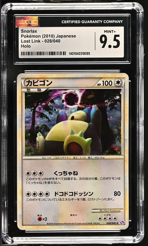 Snorlax