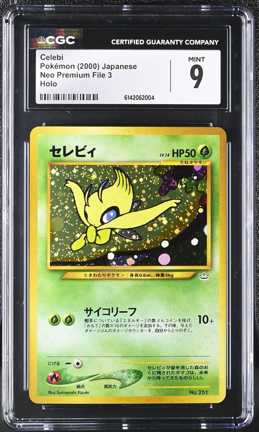 Celebi