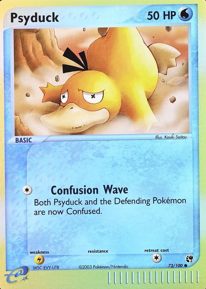Reverse Holo