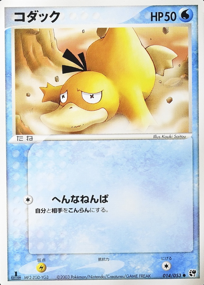 1st Edition